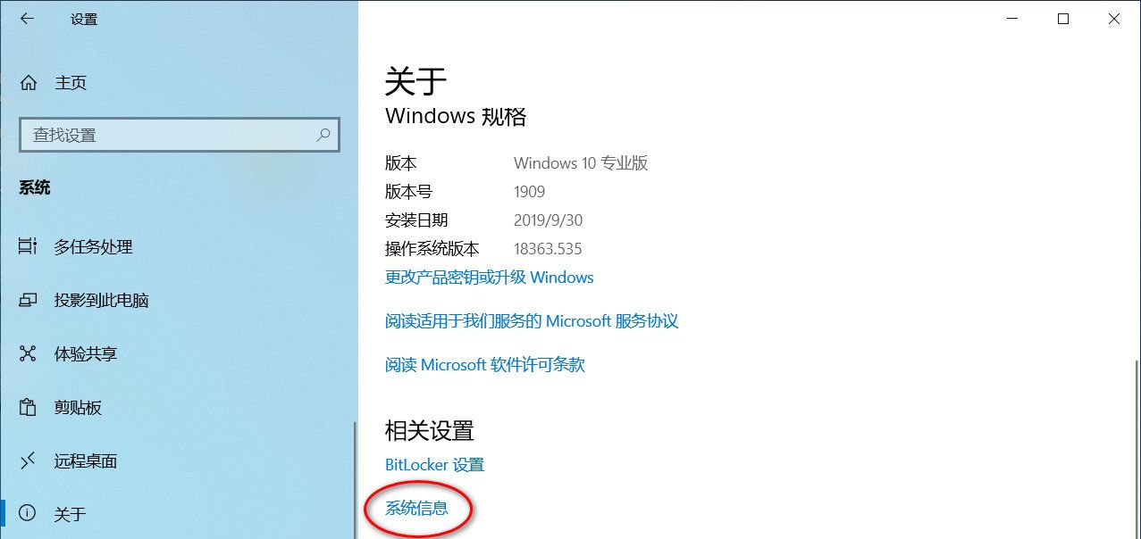 想提高电脑整体性能,将win10分页文件移动到速度快的硬盘上