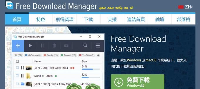 值无不言:实用至上——三十五款神级免费Windows软件推荐