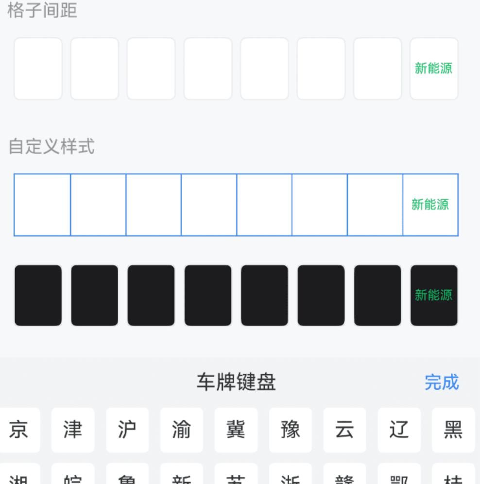 鸿蒙开发“偷懒”神器:IBest-UI组件库,让界面开发快到飞起!