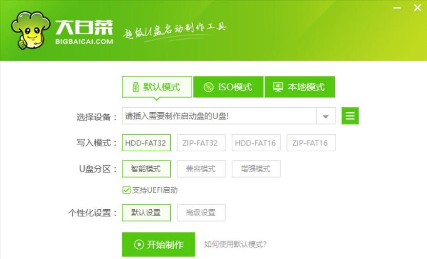 Windows 10 系统重装Windows 10 系统