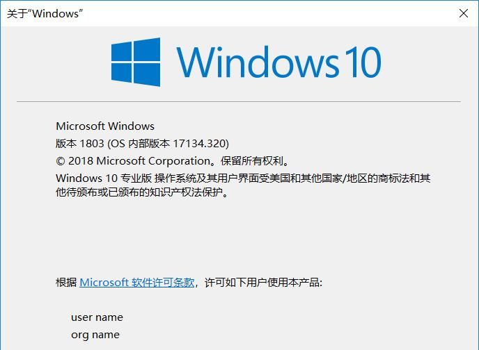 Windows 10 系统重装Windows 10 系统