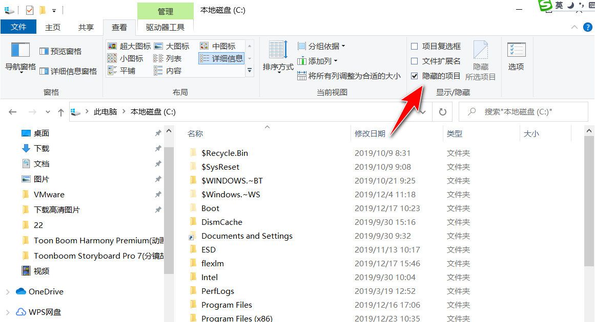 想提高电脑整体性能,将win10分页文件移动到速度快的硬盘上