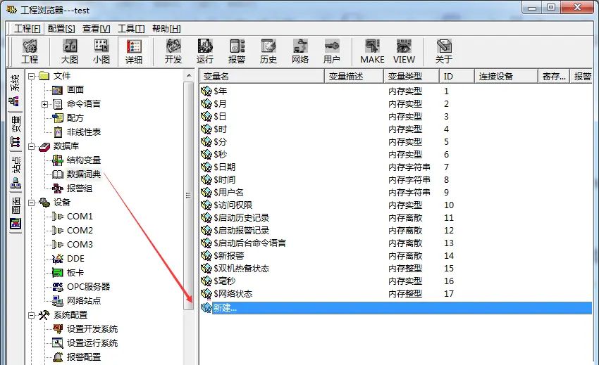 Modbus TCP 转 Modbus RTU 链路电脑 TCP 与西门子 V20 变频器的通信案例