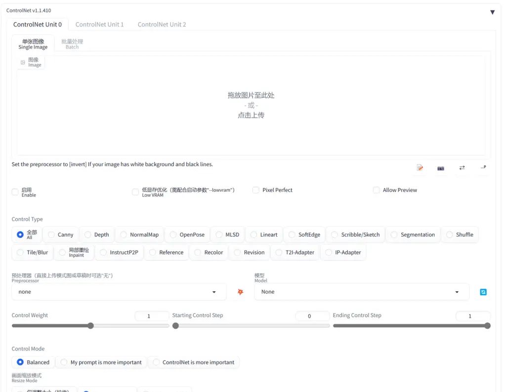 CONTROLNET V1.1.410 Stable Diffusion WebUI版本 —— 基本功能介绍 从理论到实践 PART.Ⅱ