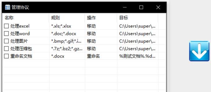 值无不言:实用至上——三十五款神级免费Windows软件推荐