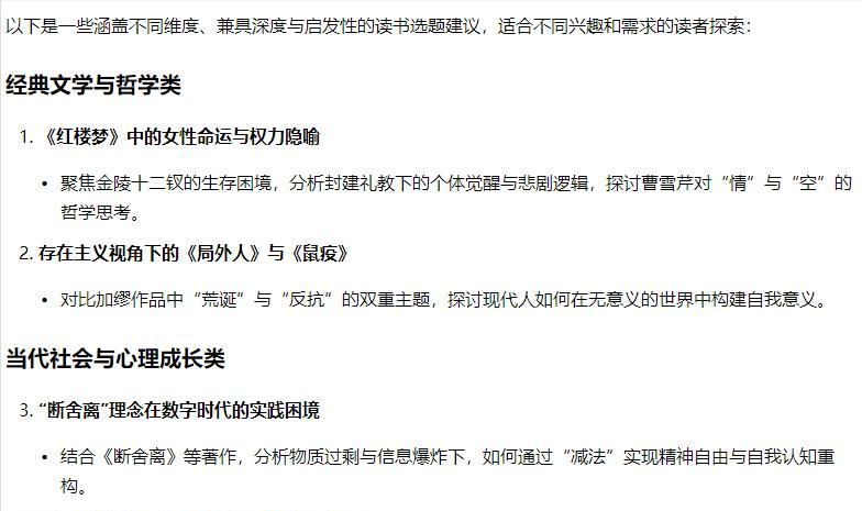 什么是提示词？了解提示词，让AI成为你内容创作的效率助手