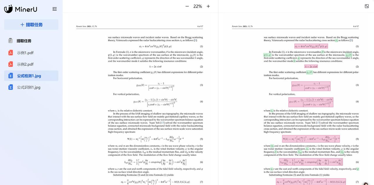 MinerU:开源PDF转换成Markdown和JSON格式工具
