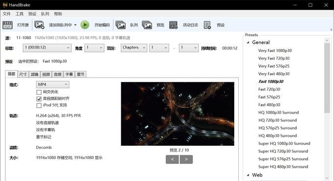 值无不言:实用至上——三十五款神级免费Windows软件推荐