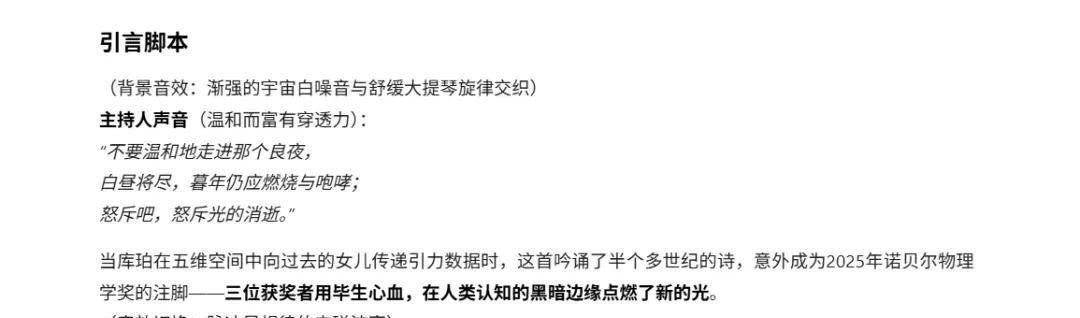 更大,更快,更准!蚂蚁开源万亿参数语言模型Ling-1T,刷新多项SOTA