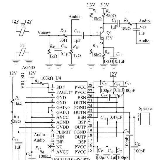 适用于总线控制的语音播报系统开发,语音播报方案