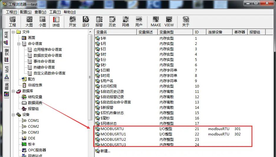Modbus TCP 转 Modbus RTU 链路电脑 TCP 与西门子 V20 变频器的通信案例
