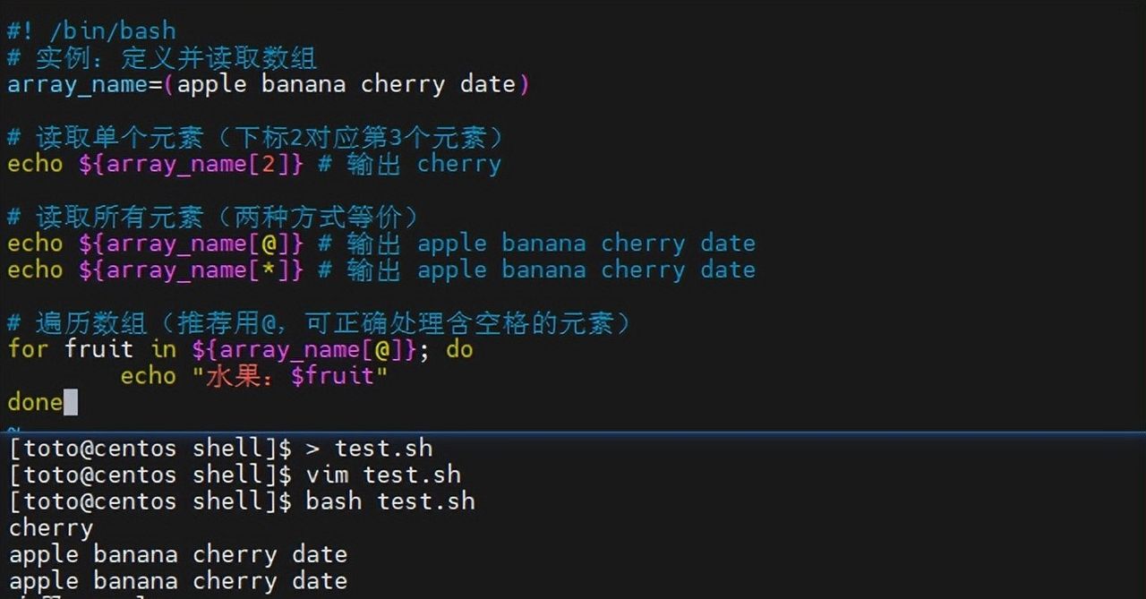 解锁Shell编程:变量