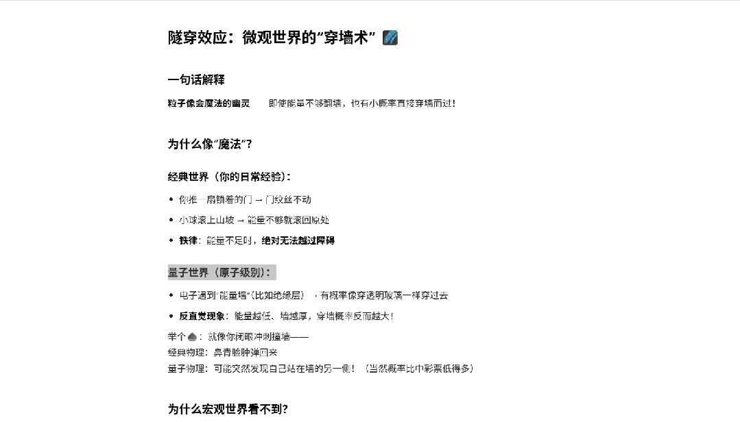 更大,更快,更准!蚂蚁开源万亿参数语言模型Ling-1T,刷新多项SOTA