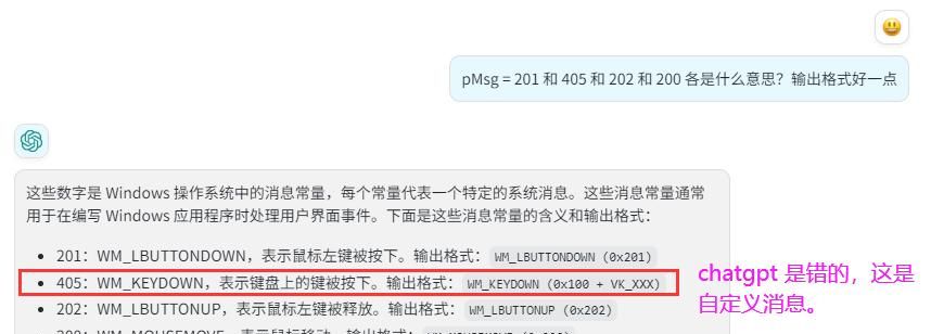 浅析 C# Console 控制台为什么也会卡死