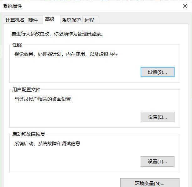 想提高电脑整体性能,将win10分页文件移动到速度快的硬盘上