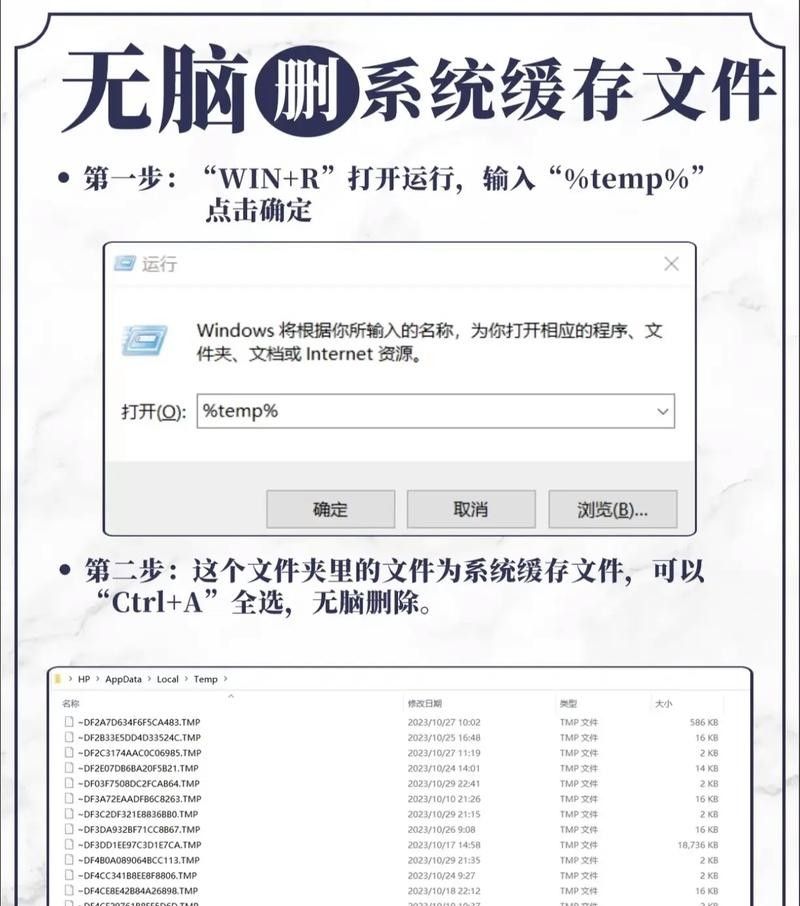 C盘爆红别慌!只删这几类安全又高效,存储焦虑秒消失