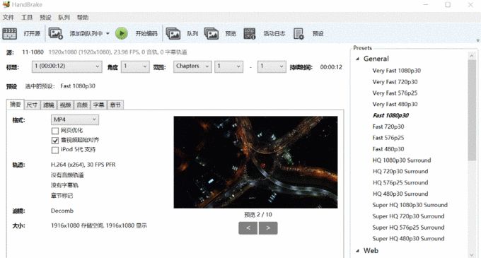 值无不言:实用至上——三十五款神级免费Windows软件推荐