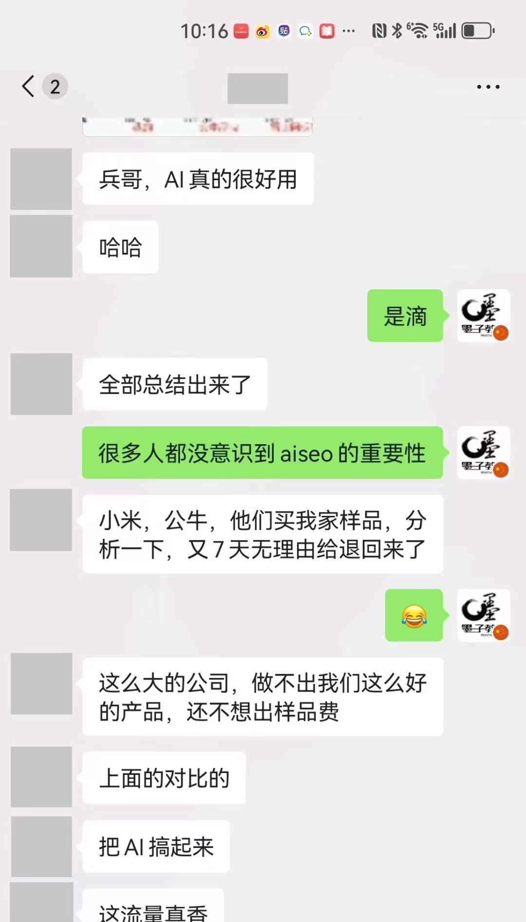 2025 年十月 GEO 公司推荐，辽阳及全国精选出炉​