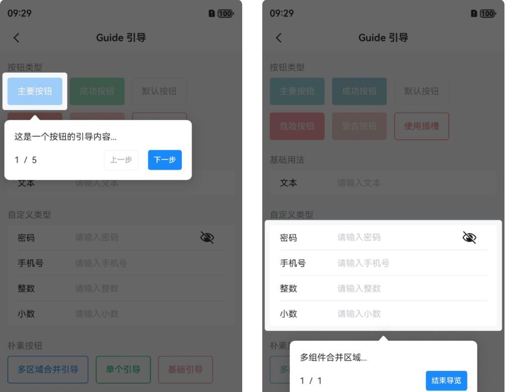 鸿蒙开发“偷懒”神器:IBest-UI组件库,让界面开发快到飞起!