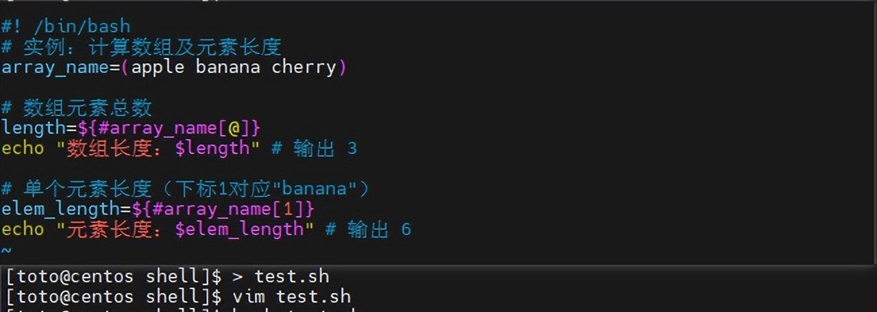 解锁Shell编程:变量
