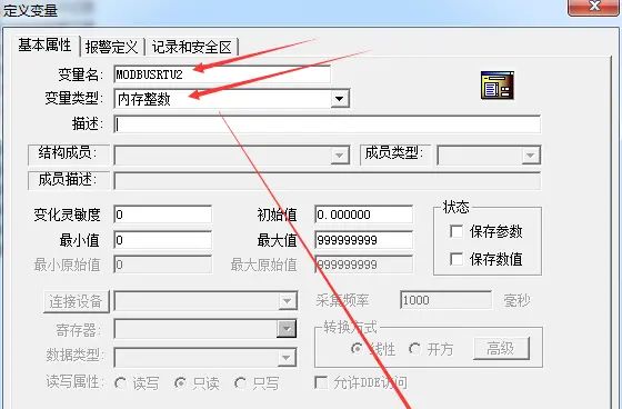 Modbus TCP 转 Modbus RTU 链路电脑 TCP 与西门子 V20 变频器的通信案例