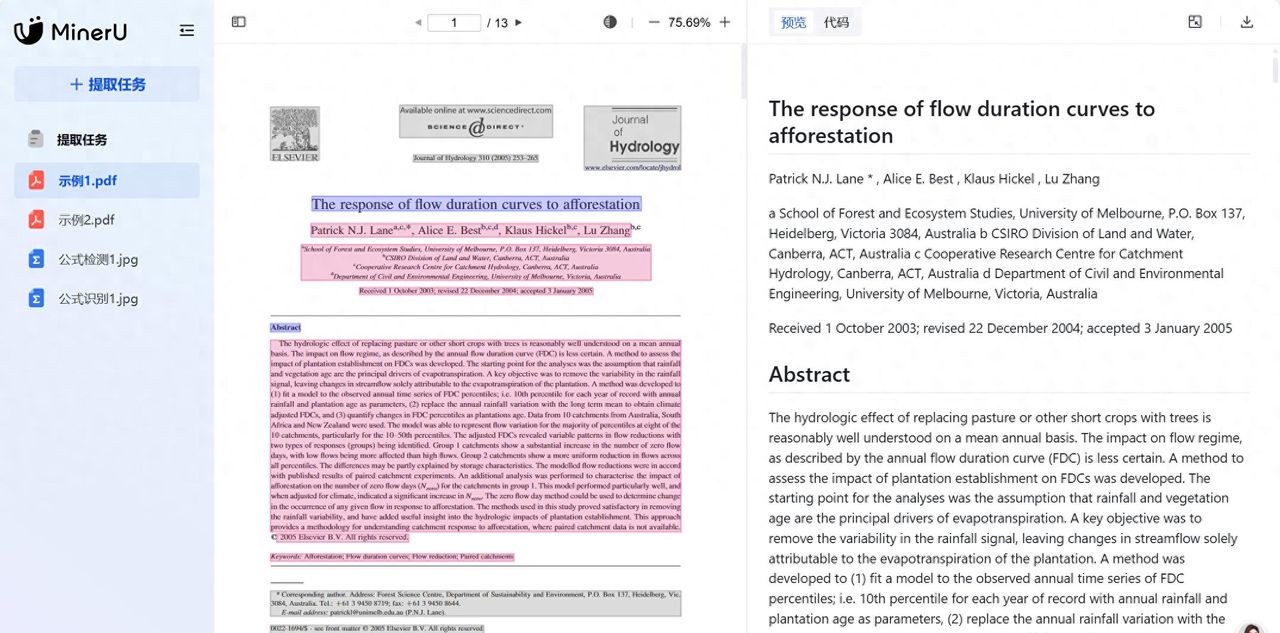 MinerU:开源PDF转换成Markdown和JSON格式工具