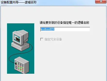 Modbus TCP 转 Modbus RTU 链路电脑 TCP 与西门子 V20 变频器的通信案例