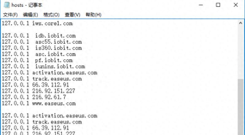 如何修改hosts文件？让你简单方便快捷管理