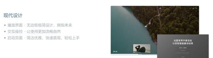 值无不言:实用至上——三十五款神级免费Windows软件推荐