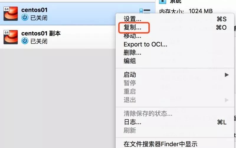 带你来搭建虚拟机和Redis集群,记得收藏