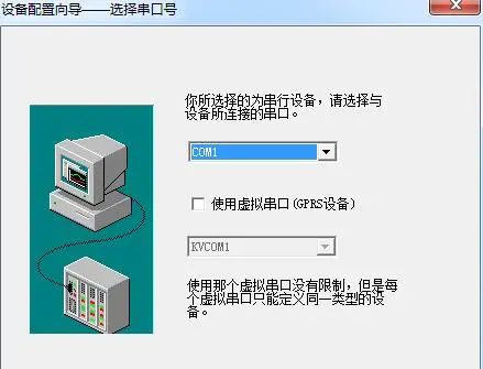 Modbus TCP 转 Modbus RTU 链路电脑 TCP 与西门子 V20 变频器的通信案例