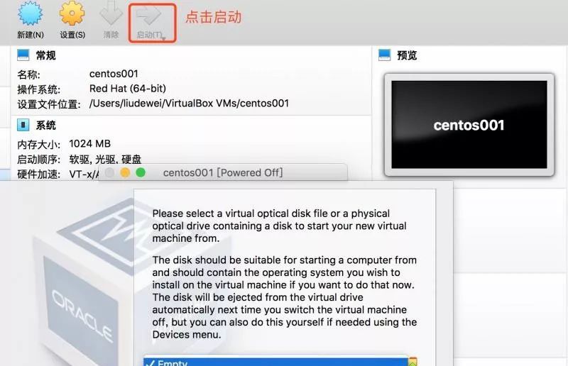带你来搭建虚拟机和Redis集群,记得收藏
