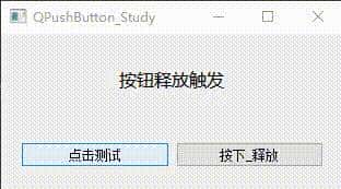 Python——PySide2入门(2) 之 QPushButton