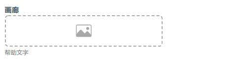 Vue优秀表单组件,用Vue构建表单的最简单方法——Vue Formulate