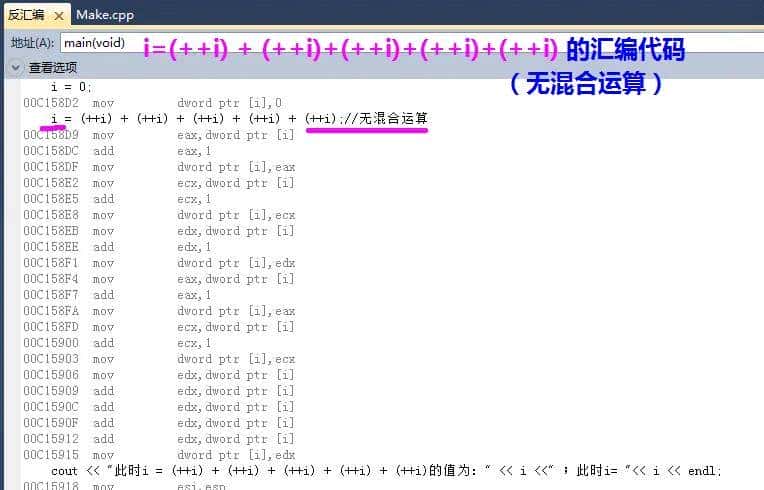 C++学习点滴:++i 与i++的区别的挖呀挖
