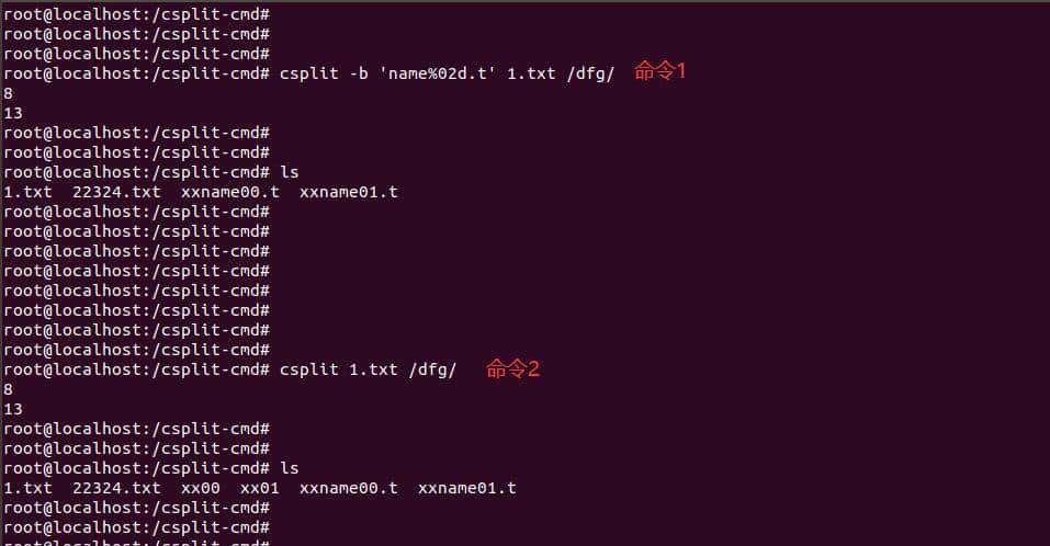 linux基础命令之csplit命令