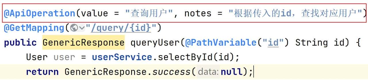 springboot-如何集成Swagger3生成接口文档