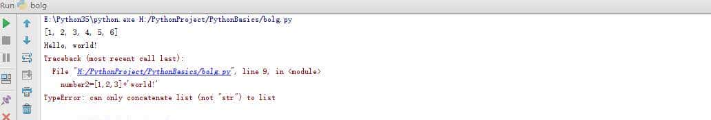 Python基础系列----序列