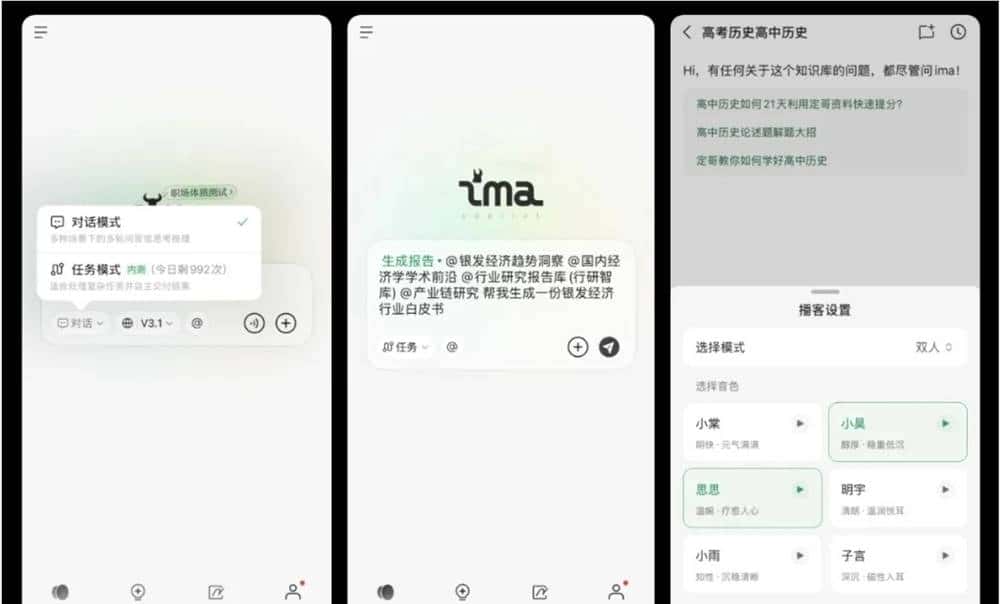 AI大模型快讯-2025.10.24【每日5分钟】