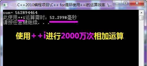 C++学习点滴:++i 与i++的区别的挖呀挖