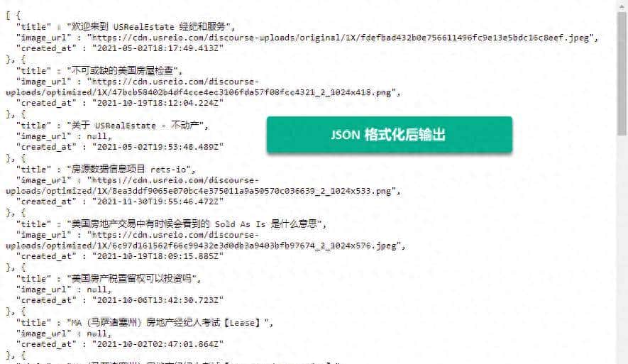Java Jackson 中如何将 JSON 对象转换为字符串
