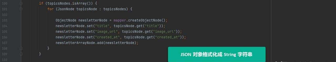 Java Jackson 中如何将 JSON 对象转换为字符串