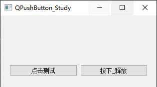 Python——PySide2入门(2) 之 QPushButton