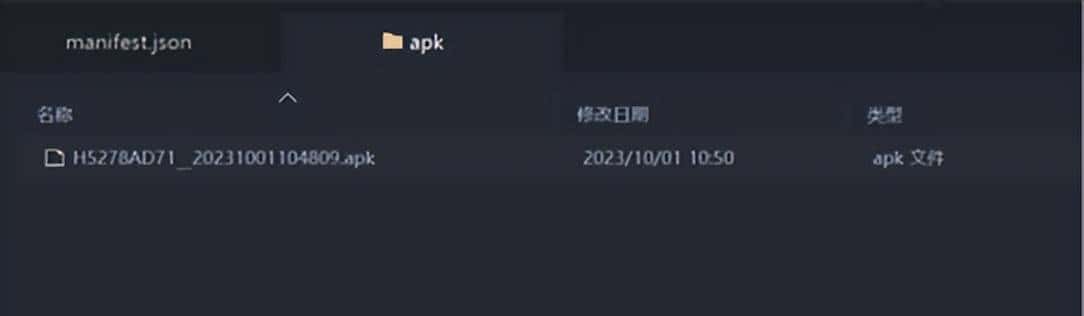 vueJs项目打包成移动端安装包