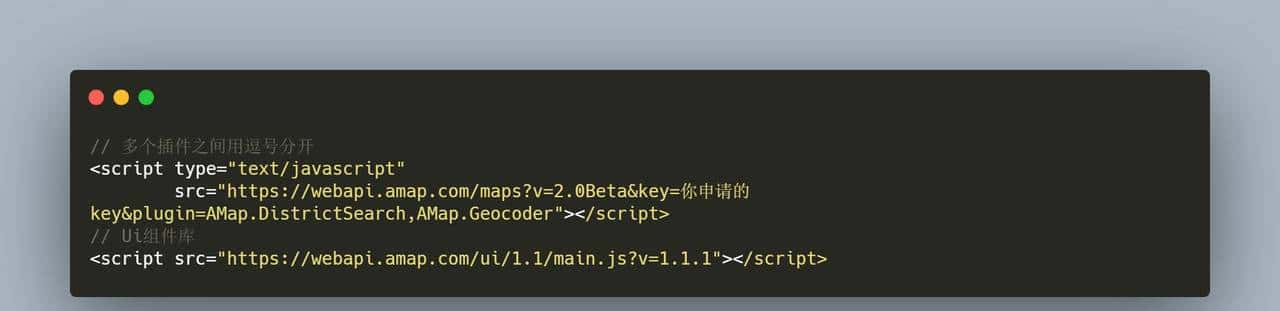 地图下钻(Echarts和高德地图)