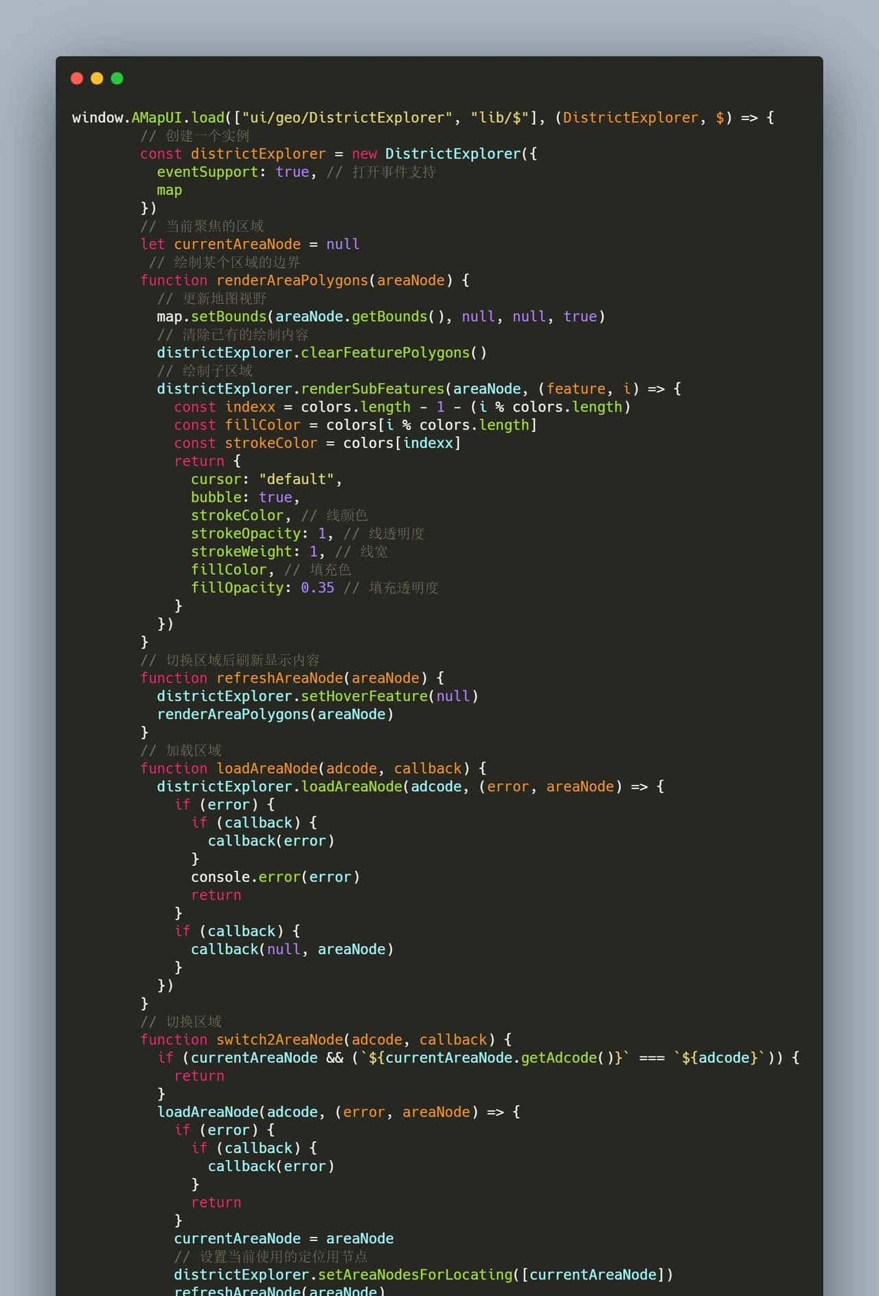 地图下钻(Echarts和高德地图)