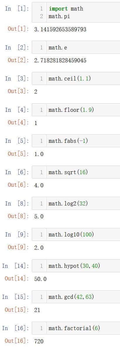 简单学Python——math库