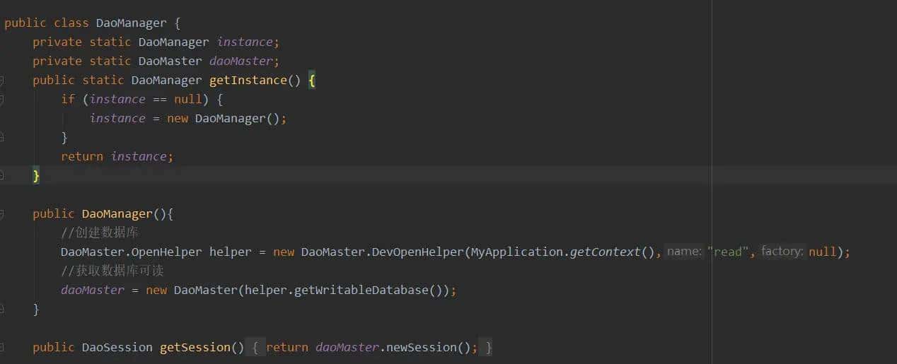 GreenDao使用（增删改查）