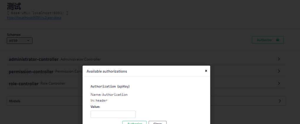 SpringBoot快速自动化配置Swagger