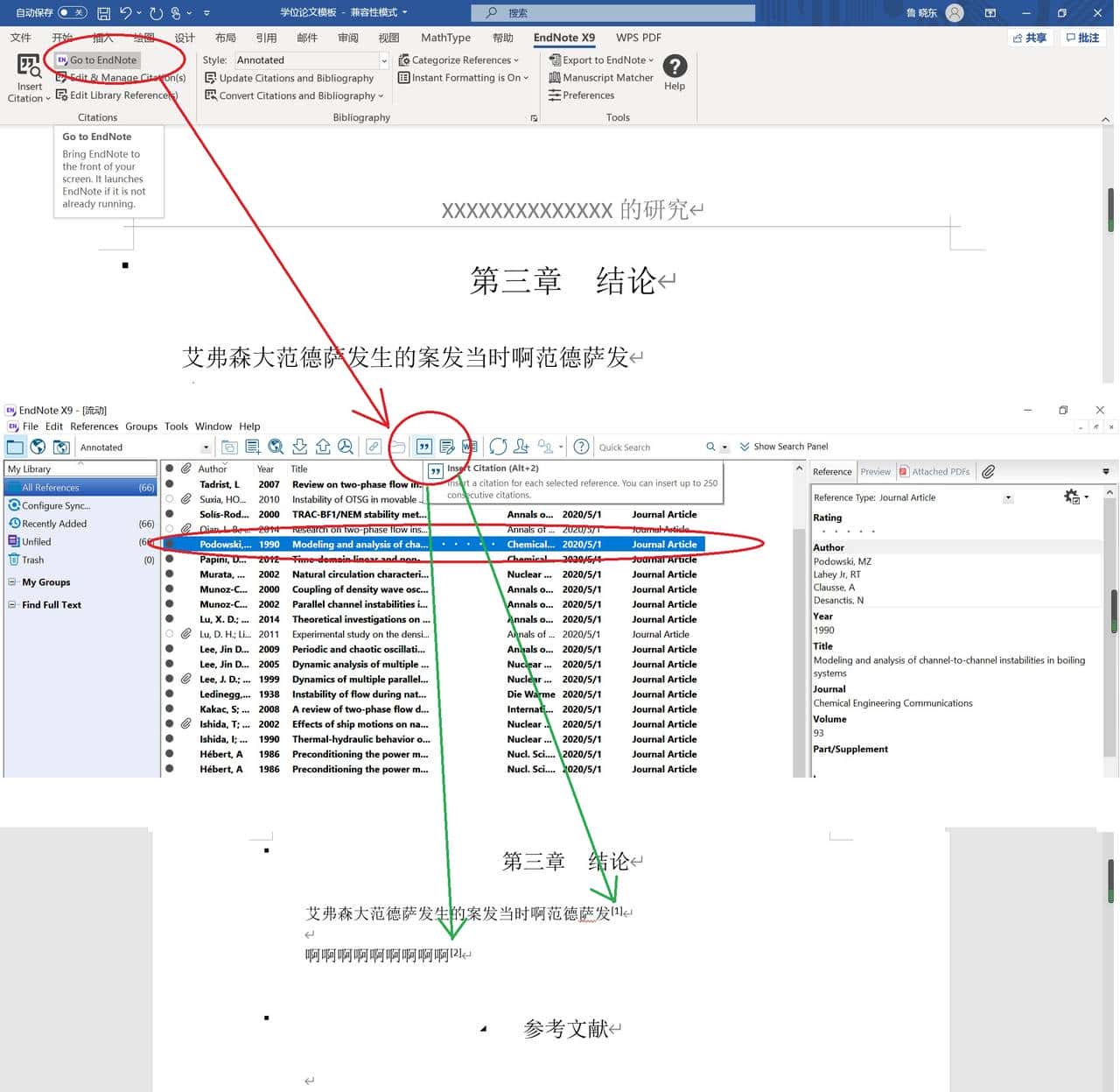 硕/博士论文撰写技巧2:善用公式及文献管理软件,加倍撰写速率